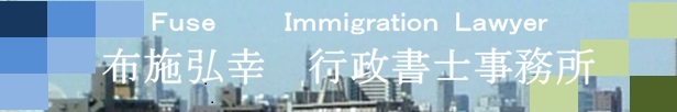 Fuse Immigration Lawyer ۻܹλ̳